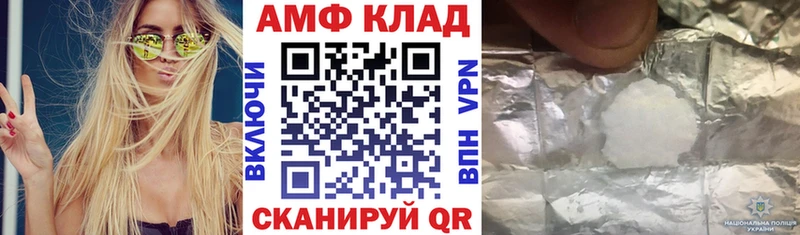 Amphetamine Premium  Гаврилов-Ям 