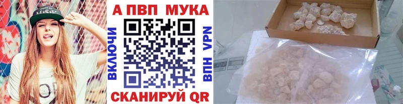 Alfa_PVP Crystall  купить закладку  Гаврилов-Ям 