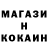 ГЕРОИН гречка Marokino off