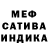 МЕТАДОН белоснежный takashi Ram