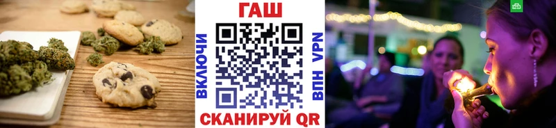 Canna-Cookies марихуана  Гаврилов-Ям 