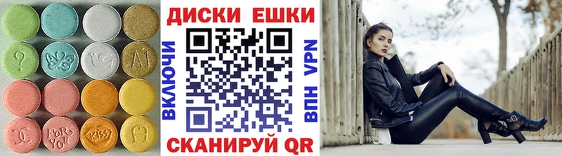 ЭКСТАЗИ 280 MDMA  Гаврилов-Ям 