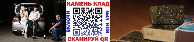 Гашиш hashish  Гаврилов-Ям 