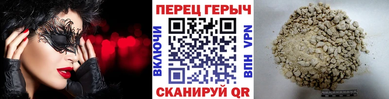 Героин Heroin  закладки  блэк спрут tor  Гаврилов-Ям 