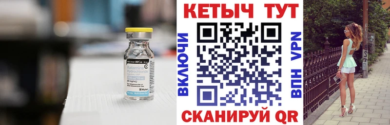 КЕТАМИН ketamine omg как зайти Гаврилов-Ям