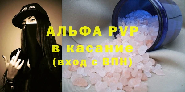 бошки Балабаново