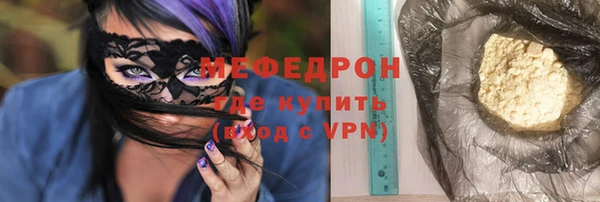 первитин Балахна