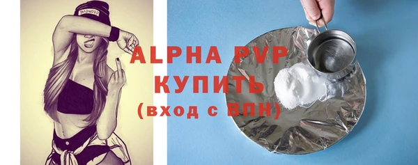 Альфа ПВП Кукмор