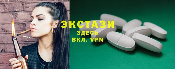 первитин Балахна