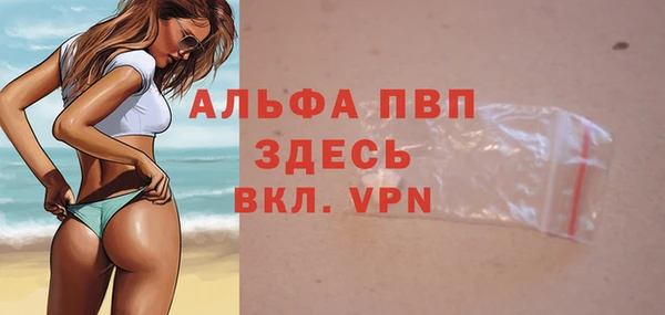 круглые Куйбышев