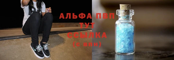 МДМА Каменка