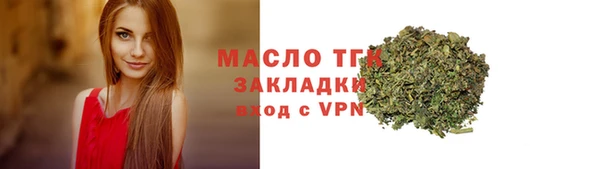 первитин Балахна