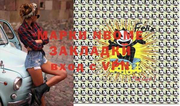 бошки Балабаново