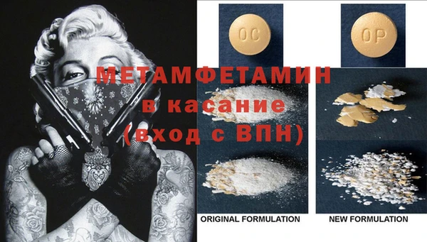 бошки Балабаново