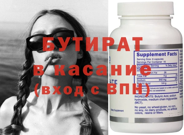 бошки Балабаново