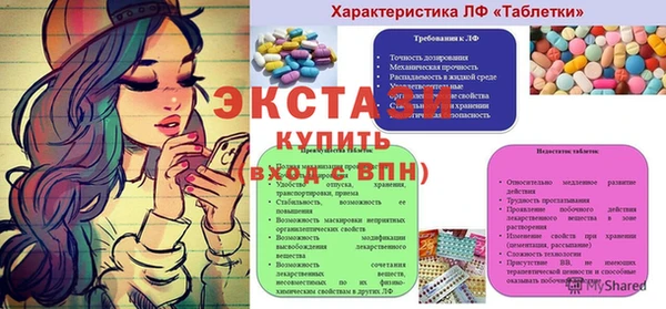 ALPHA-PVP Каменногорск