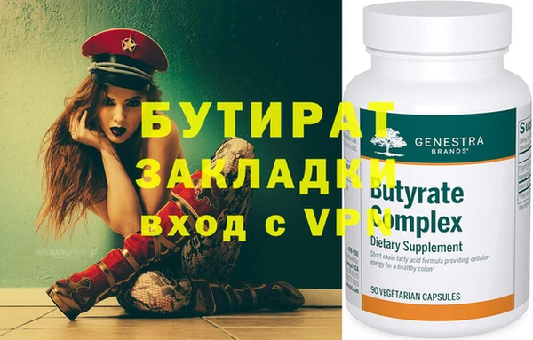 бошки Балабаново