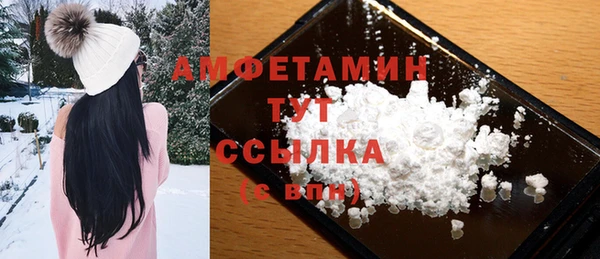 бошки Балабаново