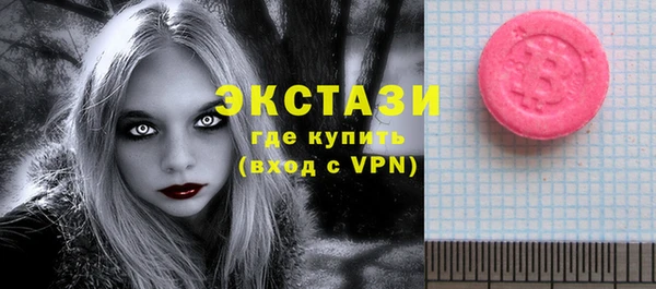 первитин Балахна