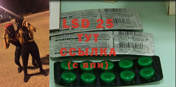 MDMA Кулебаки