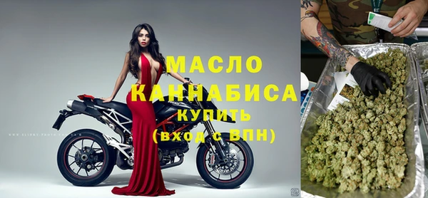 первитин Балахна