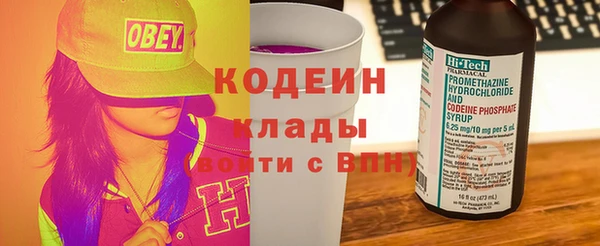 первитин Балахна