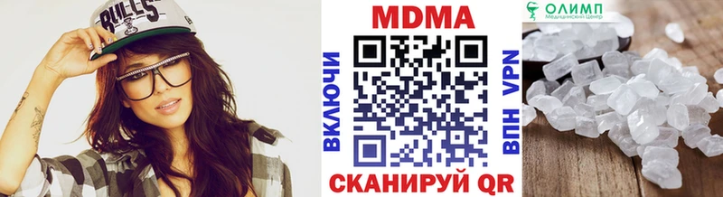 цены   Гаврилов-Ям  mega ONION  МДМА молли 