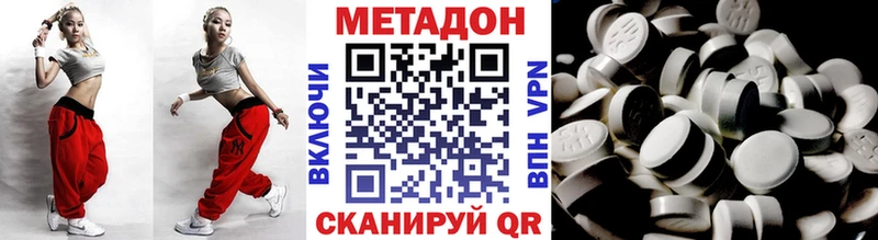 Метадон мёд  Гаврилов-Ям 
