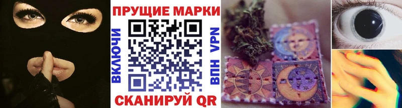 Марки N-bome 1,8мг  Гаврилов-Ям 