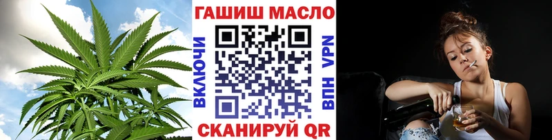 Дистиллят ТГК гашишное масло  Гаврилов-Ям 